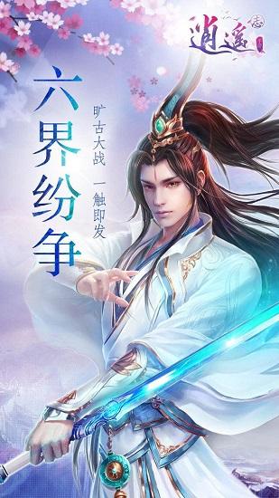 东北社牛娃拿水果找邻座爷爷换瓜子