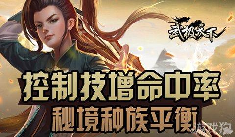 破碎的世界4