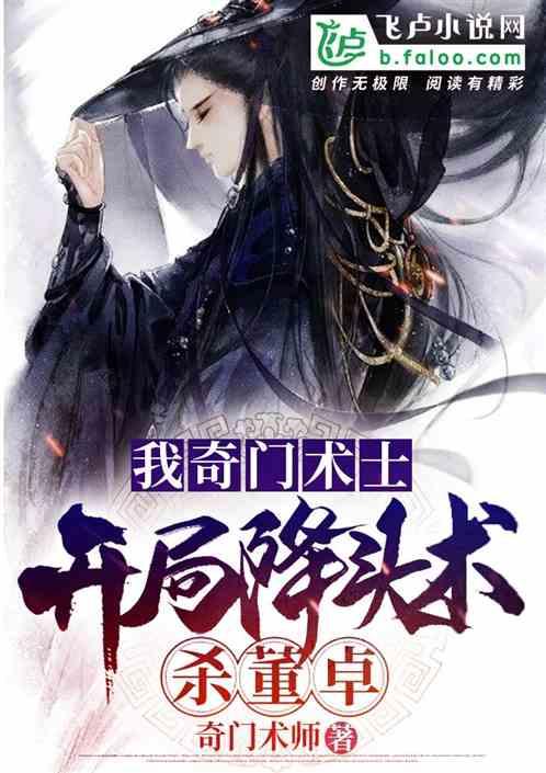 真三国无双7
