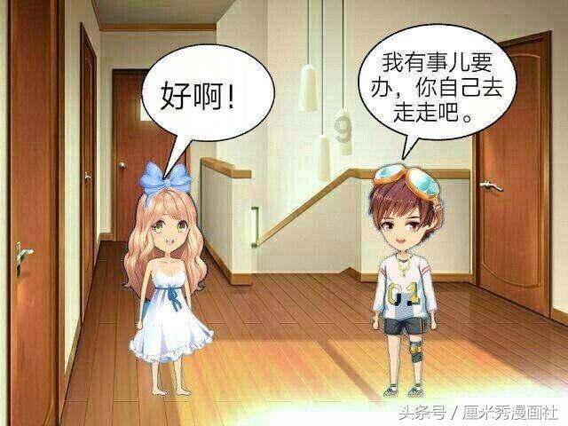 QQ华夏