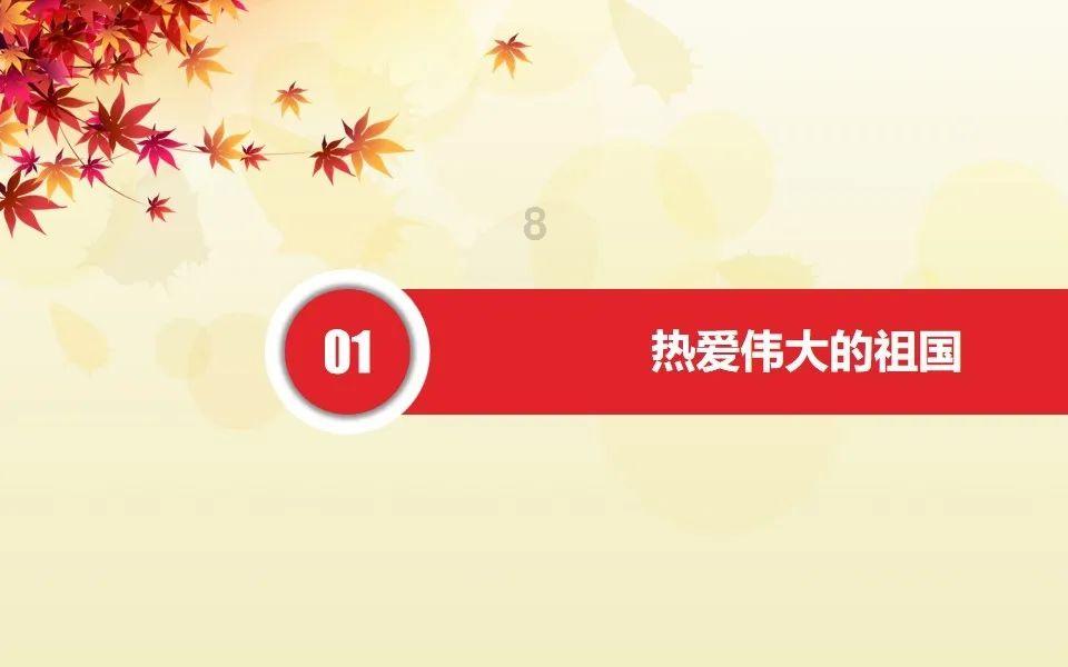 逃离残破的机舱