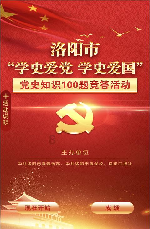 海北州村集体经济收入突破亿元大关