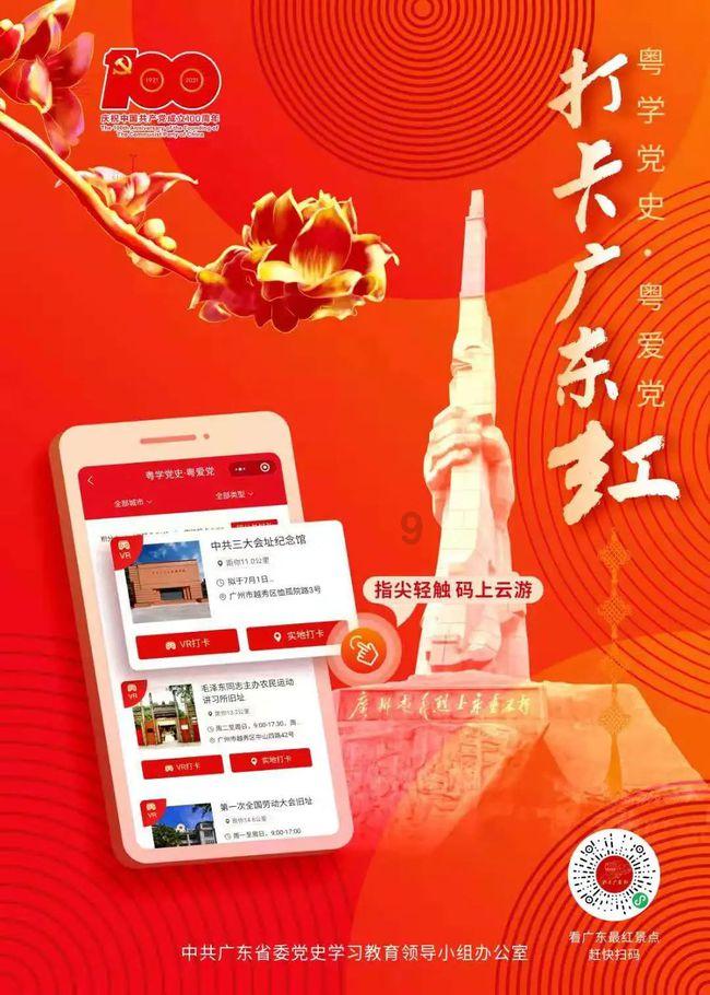 行尸走肉：最终季