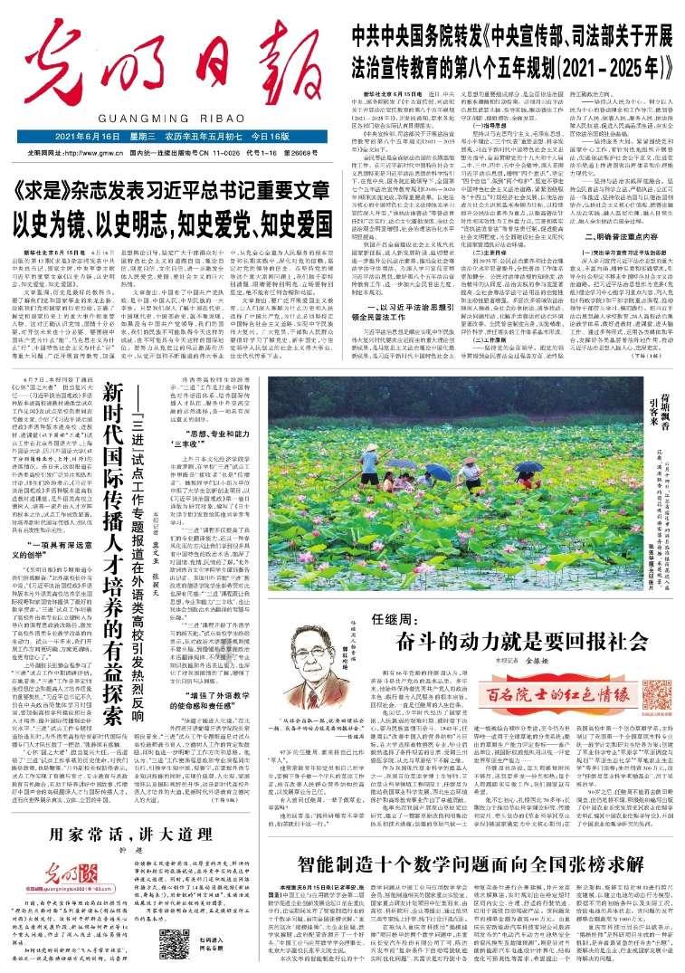 这种多肉繁殖问题游戏画面