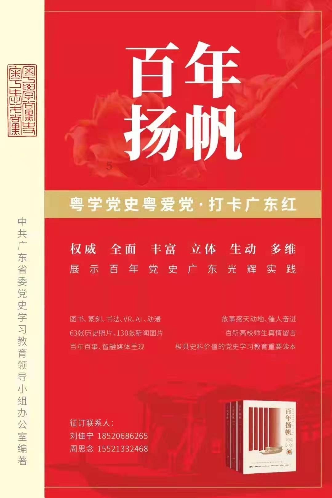 【沁添泉喝出活力】好饮用水