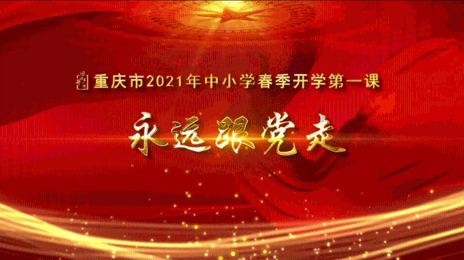 救援优秀的男孩