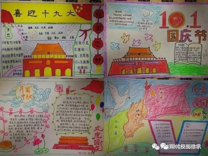中国共产党崇信县第十六届委员会第七次全体会议决议
